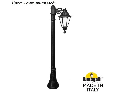 Наземный фонарь Rut E26.158.S10.VXF1R Fumagalli