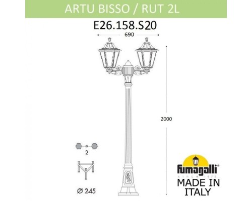 Наземный фонарь Rut E26.158.S20.AXF1R Fumagalli Наземный фонарь Rut E26.158.S20.AXF1R Fumagalli