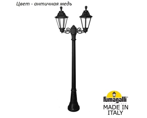 Наземный фонарь Rut E26.158.S20.VXF1R Fumagalli Наземный фонарь Rut E26.158.S20.VXF1R Fumagalli