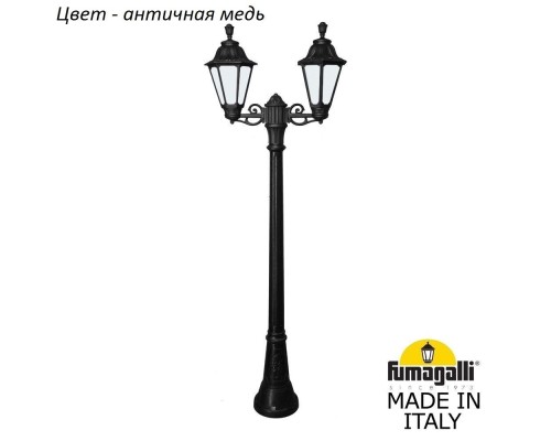 Наземный фонарь Rut E26.158.S20.VYF1R Fumagalli Наземный фонарь Rut E26.158.S20.VYF1R Fumagalli