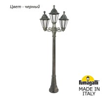 Наземный фонарь Rut E26.158.S21.AXF1R Fumagalli