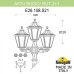 Наземный фонарь Rut E26.158.S21.AXF1R Fumagalli