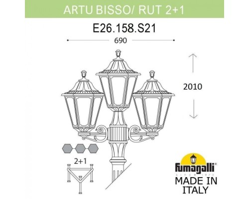 Наземный фонарь Rut E26.158.S21.AYF1R Fumagalli Наземный фонарь Rut E26.158.S21.AYF1R Fumagalli