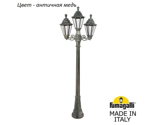 Наземный фонарь Rut E26.158.S21.VXF1R Fumagalli Наземный фонарь Rut E26.158.S21.VXF1R Fumagalli