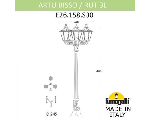 Наземный фонарь Rut E26.158.S30.AYF1R Fumagalli Наземный фонарь Rut E26.158.S30.AYF1R Fumagalli
