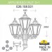 Наземный фонарь Rut E26.158.S31.AXF1R Fumagalli