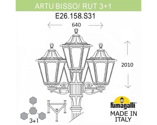 Наземный фонарь Rut E26.158.S31.AYF1R Fumagalli Наземный фонарь Rut E26.158.S31.AYF1R Fumagalli