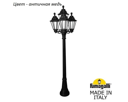Наземный фонарь Rut E26.158.S31.VXF1R Fumagalli Наземный фонарь Rut E26.158.S31.VXF1R Fumagalli