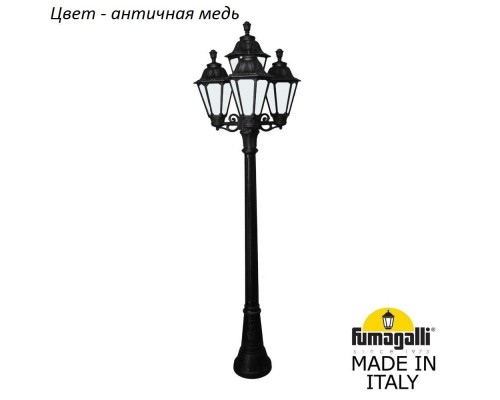 Наземный фонарь Rut E26.158.S31.VYF1R Fumagalli Наземный фонарь Rut E26.158.S31.VYF1R Fumagalli