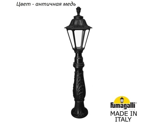 Наземный фонарь Rut E26.162.000.VXF1R Fumagalli Наземный фонарь Rut E26.162.000.VXF1R Fumagalli