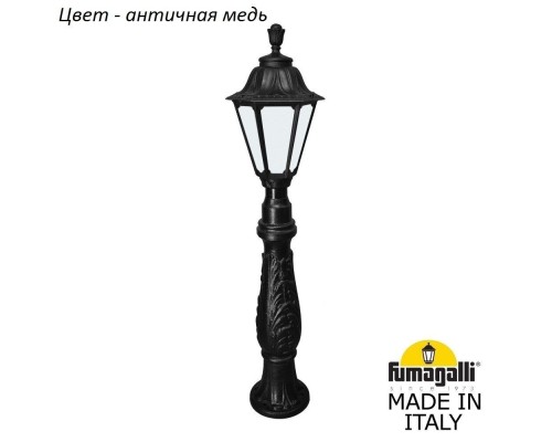 Наземный фонарь Rut E26.162.000.VYF1R Fumagalli Наземный фонарь Rut E26.162.000.VYF1R Fumagalli