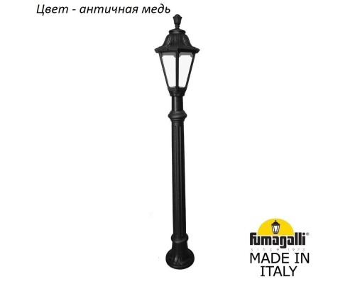 Наземный фонарь Rut E26.163.000.VXF1R Fumagalli Наземный фонарь Rut E26.163.000.VXF1R Fumagalli