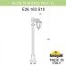 Наземный фонарь Rut E26.163.S10.VXF1R Fumagalli