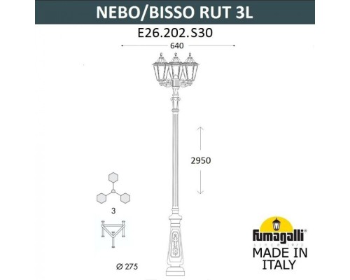 Наземный фонарь Rut E26.202.S30.AXF1R Fumagalli Наземный фонарь Rut E26.202.S30.AXF1R Fumagalli