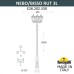 Наземный фонарь Rut E26.202.S30.AXF1R Fumagalli