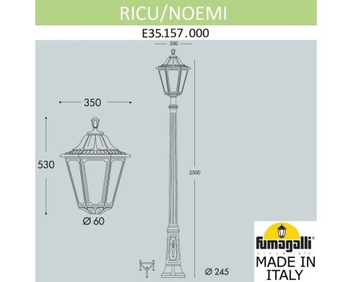 Наземный фонарь Noemi E35.157.000.WXH27 Fumagalli Наземный фонарь Noemi E35.157.000.WXH27 Fumagalli