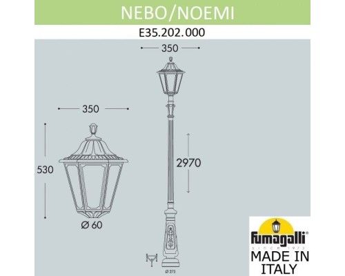 Наземный фонарь Noemi E35.202.000.AXH27 Fumagalli Наземный фонарь Noemi E35.202.000.AXH27 Fumagalli