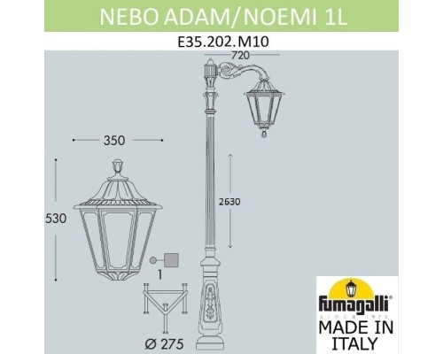 Наземный фонарь Noemi E35.202.M10.AXH27 Fumagalli Наземный фонарь Noemi E35.202.M10.AXH27 Fumagalli