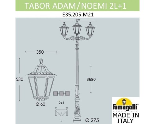 Наземный фонарь Noemi E35.202.M21.AXH27 Fumagalli Наземный фонарь Noemi E35.202.M21.AXH27 Fumagalli