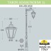 Наземный фонарь Noemi E35.205.M10.AXH27 Fumagalli