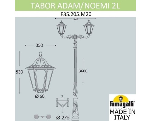 Наземный фонарь Noemi E35.205.M20.AXH27 Fumagalli