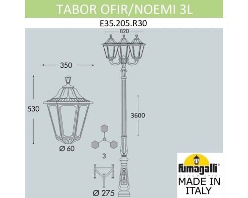 Наземный фонарь Noemi E35.205.R30.AXH27 Fumagalli Наземный фонарь Noemi E35.205.R30.AXH27 Fumagalli