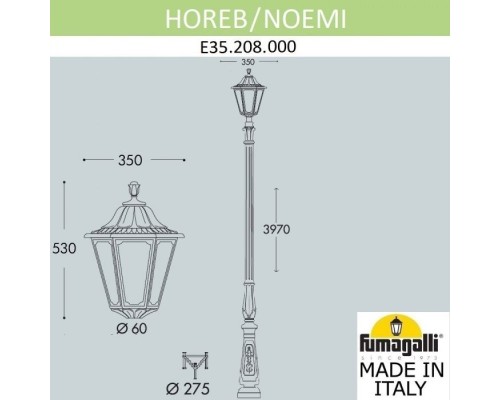 Наземный фонарь Noemi E35.208.000.AXH27 Fumagalli Наземный фонарь Noemi E35.208.000.AXH27 Fumagalli