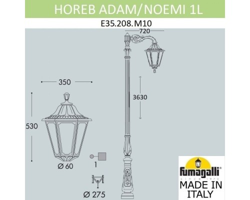 Наземный фонарь Noemi E35.208.M10.AXH27 Fumagalli Наземный фонарь Noemi E35.208.M10.AXH27 Fumagalli