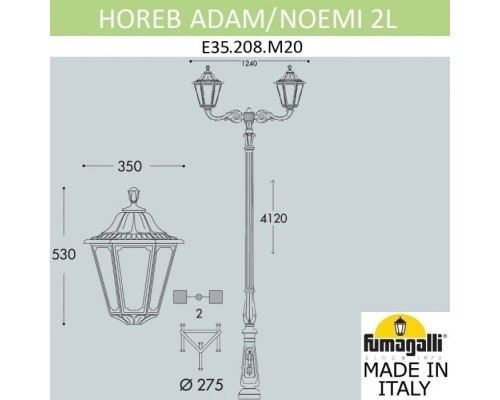 Наземный фонарь Noemi E35.208.M20.AXH27 Fumagalli Наземный фонарь Noemi E35.208.M20.AXH27 Fumagalli