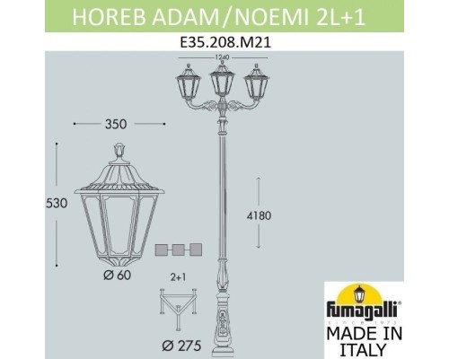 Наземный фонарь Noemi E35.208.M21.AXH27 Fumagalli Наземный фонарь Noemi E35.208.M21.AXH27 Fumagalli