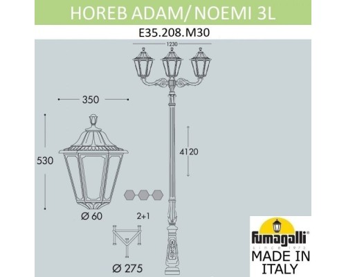 Наземный фонарь Noemi E35.208.M30.AXH27 Fumagalli Наземный фонарь Noemi E35.208.M30.AXH27 Fumagalli