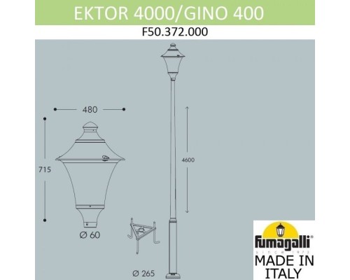 Наземный фонарь Gino F50.372.000.AXE27 Fumagalli Наземный фонарь Gino F50.372.000.AXE27 Fumagalli