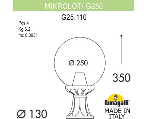 Наземный фонарь GLOBE 250 G25.110.000.AXF1R Fumagalli Наземный фонарь GLOBE 250 G25.110.000.AXF1R Fumagalli