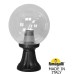 Наземный фонарь GLOBE 250 G25.111.000.AXF1R Fumagalli