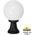 Наземный фонарь GLOBE 250 G25.111.000.AYF1R Fumagalli