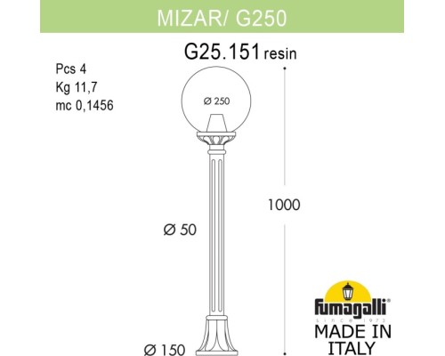 Наземный фонарь GLOBE 250 G25.151.000.AXF1R Fumagalli Наземный фонарь GLOBE 250 G25.151.000.AXF1R Fumagalli