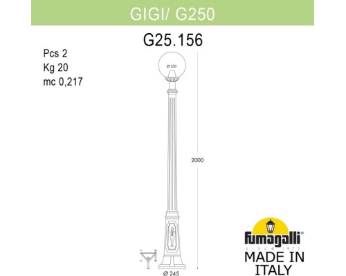 Наземный фонарь GLOBE 250 G25.156.000.AYF1R Fumagalli Наземный фонарь GLOBE 250 G25.156.000.AYF1R Fumagalli