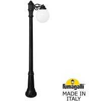 Наземный фонарь GLOBE 250 G25.156.S10.AYF1R Fumagalli