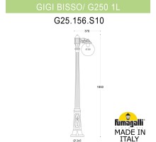 Наземный фонарь GLOBE 250 G25.156.S10.VXF1R Fumagalli