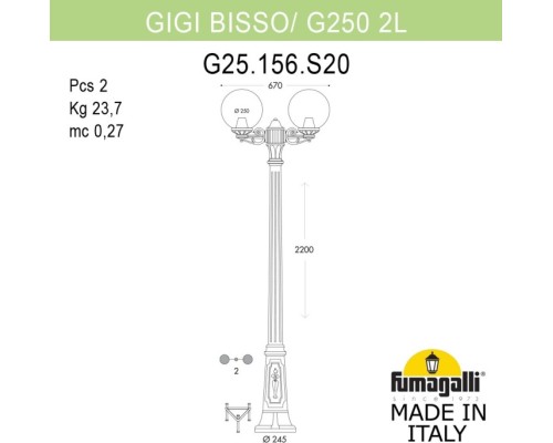 Наземный фонарь GLOBE 250 G25.156.S20.AXF1R Fumagalli Наземный фонарь GLOBE 250 G25.156.S20.AXF1R Fumagalli