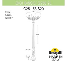 Наземный фонарь GLOBE 250 G25.156.S20.VZF1R Fumagalli