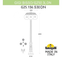Наземный фонарь GLOBE 250 G25.156.S30.AXF1RDN Fumagalli
