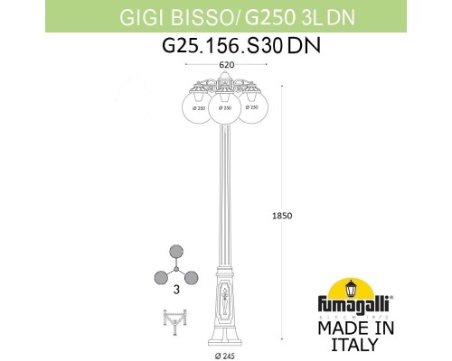 Наземный фонарь GLOBE 250 G25.156.S30.AXF1RDN Fumagalli Наземный фонарь GLOBE 250 G25.156.S30.AXF1RDN Fumagalli