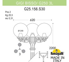 Наземный фонарь GLOBE 250 G25.156.S30.AXF1R Fumagalli