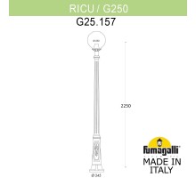 Наземный фонарь GLOBE 250 G25.157.000.VXF1R Fumagalli