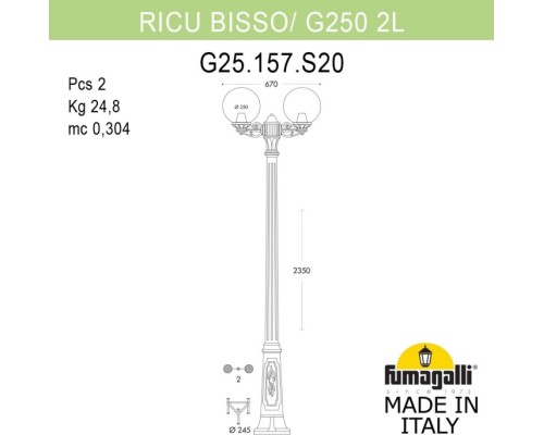 Наземный фонарь GLOBE 250 G25.157.S20.AXF1R Fumagalli Наземный фонарь GLOBE 250 G25.157.S20.AXF1R Fumagalli