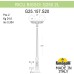 Наземный фонарь GLOBE 250 G25.157.S20.AXF1R Fumagalli