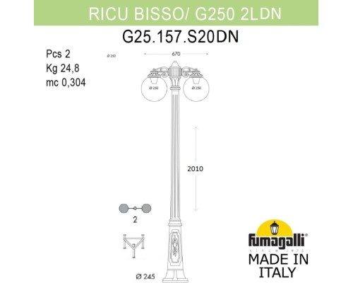 Наземный фонарь GLOBE 250 G25.157.S20.AYF1RDN Fumagalli Наземный фонарь GLOBE 250 G25.157.S20.AYF1RDN Fumagalli