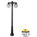 Наземный фонарь GLOBE 250 G25.157.S20.AZF1RDN Fumagalli