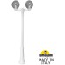 Наземный фонарь GLOBE 250 G25.157.S20.WZF1R Fumagalli